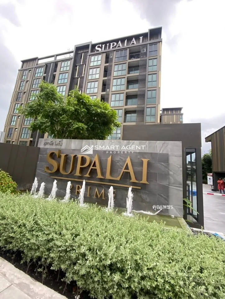 Condo Supalai Prime Rama 9 (ศุภาลัย ไพร์ม พระราม 9)
